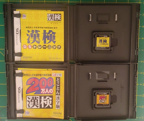 Juegos Nintendo Ds Para Aprender Japones