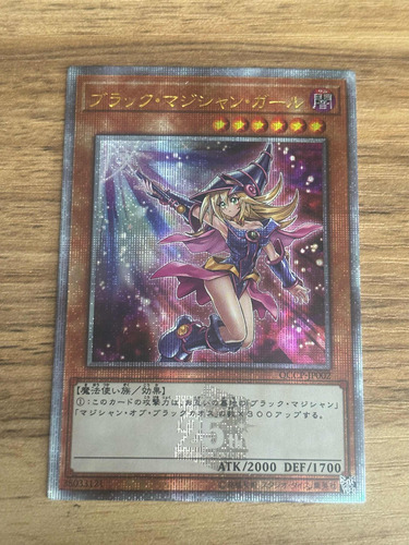 Dark Magician Girl 25th Anniversary Ocg Yugioh