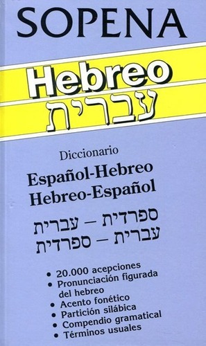 Español - Hebreo / Hebreo - Español - Diccionario Sopena