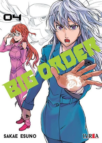 Big Order 04 - Sakae Esuno