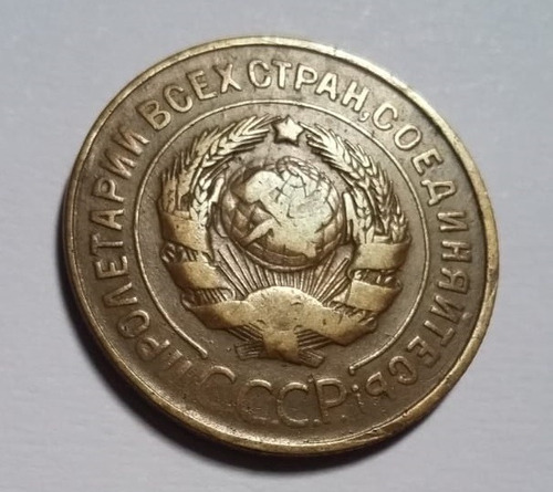 Moneda Rusia 3 Kopek 1931-union Sovietica Billete Estampilla