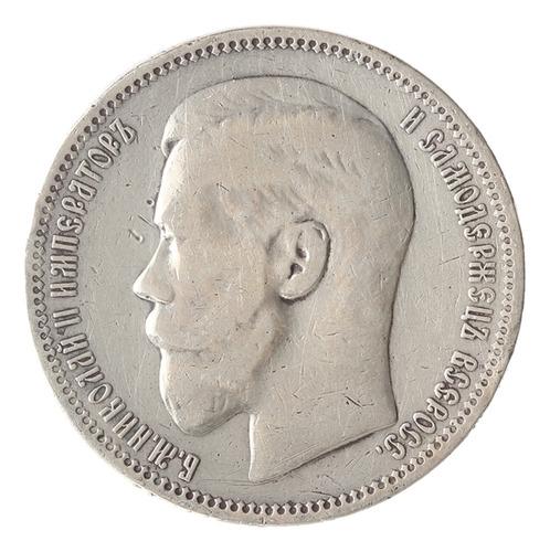 Rússia: Prata - Linda Moeda 1 Rouble 1896 - Rara - 33.65 Mm (Usado)