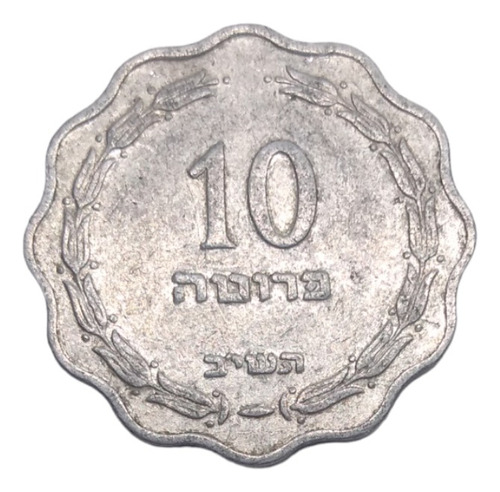  Moneda De Israel 10 Prutá Aluminio Años 50's Envio $57