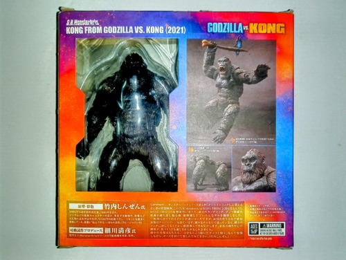 Kong From Godzilla Vs. Kong (2021) S.h. Monsterarts Bandai (Usado)