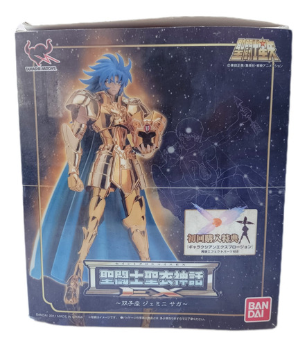 Cajas Y Blisters De Caballeros Del Zodiaco Myth Cloth (Usado)