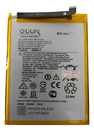 Imagen 1 de 1 de Bateria Guupi Motorola Moto G8 Power Lite Sellada Nueva