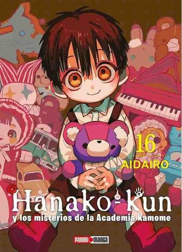 Manga, Hanako Kun Vol. 16 - Aidairo / Panini