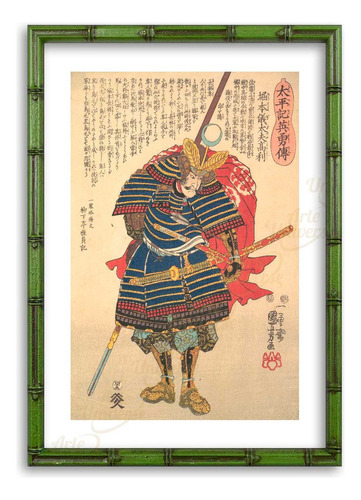 Quadro Decorativo Samurai Japonês Moldura Bambu 45x63cm Cor Colorido Cor da armação Verde