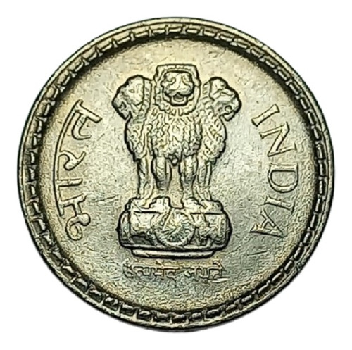 India - 5 Rupias 2001 - Km 154 (ref 253)