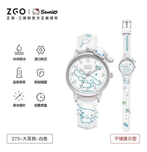 Reloj Sanrio Hello Kitty Cinnamoroll Para Mujer