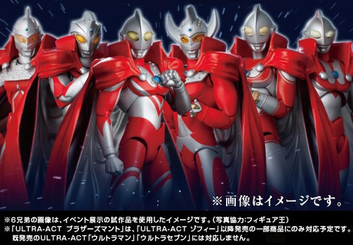 Capa Ultraman Ultra 7 Ultra Act Taro Father Leo Gaia Wyc