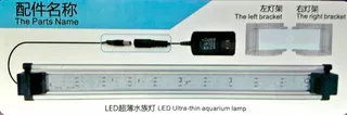 Iluminador Atman Led LG 600 (55/65 Cm) Por Mundo Acuatico