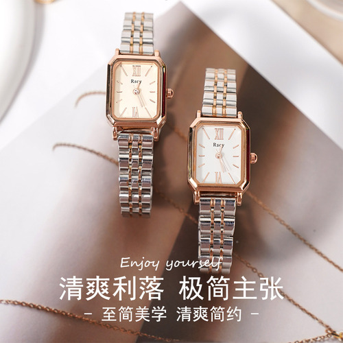 Full Rose Champagne Noodles - Rscy Small Dial Ladies Watch