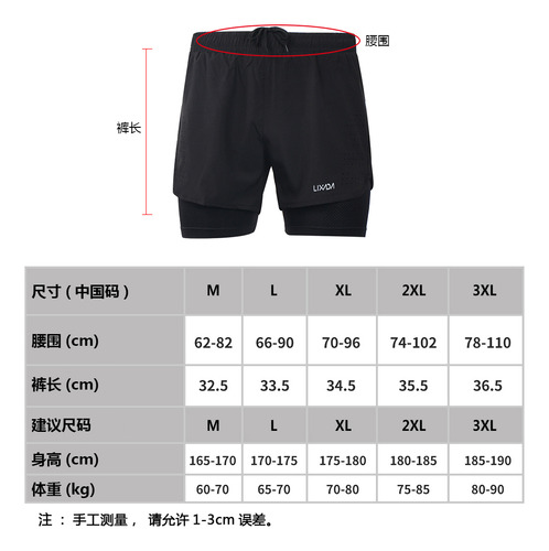 Pantalones Cortos Deportivos Longer Liner Quick Running Lixa