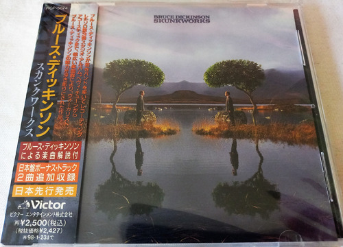 Bruce Dickinson - Skunkworks Cd 1era Ed Japonesa Iron Maiden