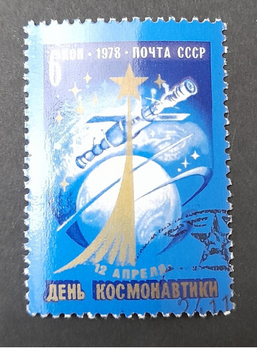 Sello Postal - Rusia - Dia De La Cosmonauta 78