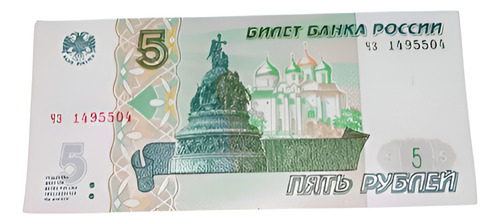 Billete De Rusia 5 Rublos 1997 P.267 Unc