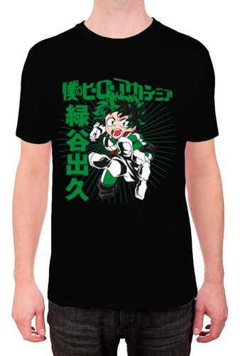 Imagem 2 de 8 de Camiseta Boku No Hero Midoriya Academia Bakugou Todoroki