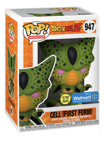 Cell Glow In The Dark Funko Pop 947 / Dragon Ball / Walmart 