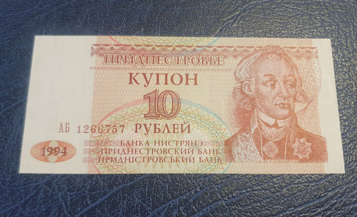 Transnistria Billete 10 Rublos Año 1994 Sin Circular Unc