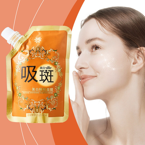 La Máscara Facial Blanqueadora En U Ilumina El Tono De La Pi