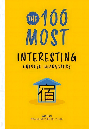 The 100 Most Interesting Chinese Characters, De Hui Xu. Editorial Royal Collins Publishing Company, Tapa Blanda En Inglés