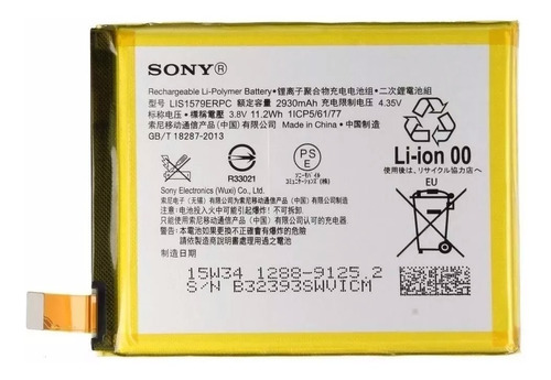 Bateria Pila Sony Xperia C5 Ultra 100% Nueva Y Envio Gratis