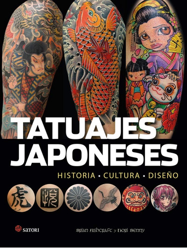 Tatuajes Japoneses: Historia - Cultura - Diseño