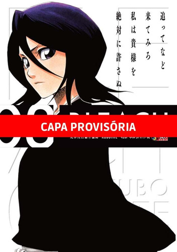 Libro Bleach Remix Vol 03 De Kubo Tite Panini