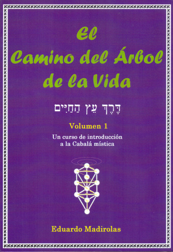 El Camino Del Arbol De La Vida - Volumen 1 - Un curso de introducción a la Cabalá Mística - Eduardo Maridolas
