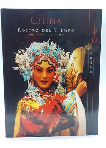 China - Rostro Del Tiempo