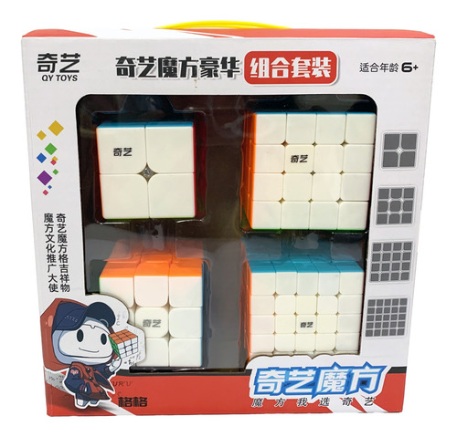 Cubo Mágico Qiyi 2x2 3x3 4x4 5x5 Stickerless Paquete 4