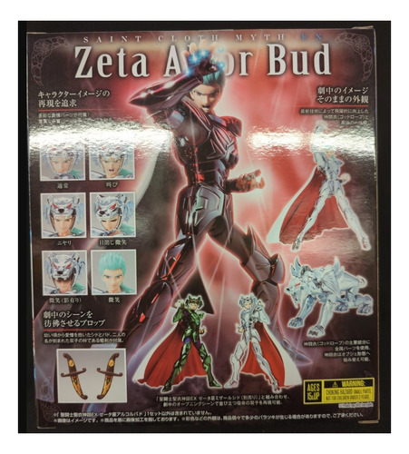Saint Seiya Myth Cloth Ex Zeta Alcor Bud (en Caja Café) Jp