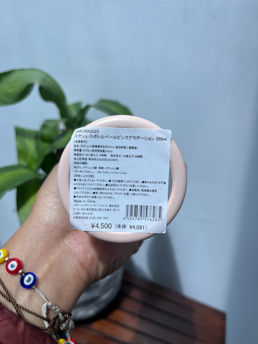 Termo Botella Starbucks China Sakura 2025