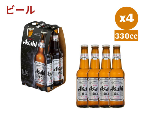 Pack 4x Cerveza Japonesa Asahi Super Dry 330cc Botella