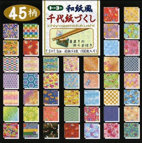 Papel De Dobradura Washifu Tsukushi 7,5cm - 180 Folhas