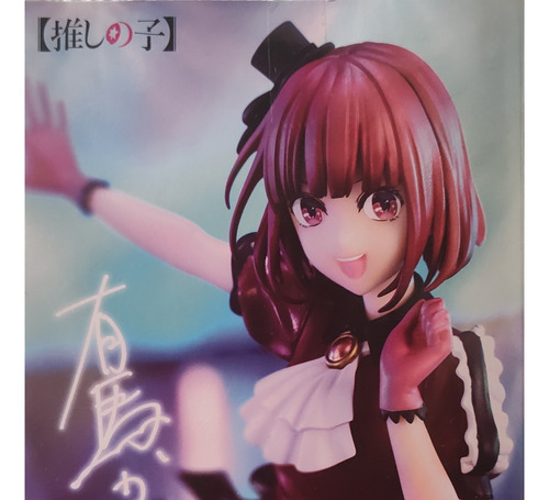 Kana Arima - Oshi No Ko
