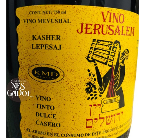 Vino Jerusalem 200 Ml - Regalo Judio
