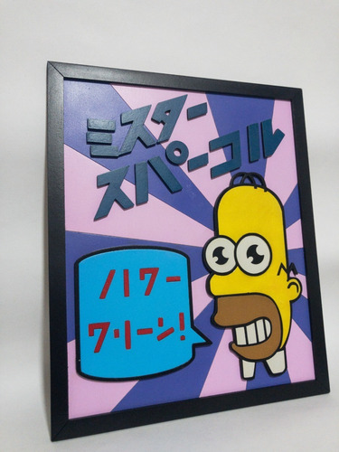 Imagen 3 de 3 de Cuadro Mister Chispa - Simpsons - Homero