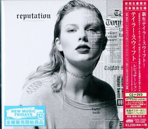 Taylor Swift Reputation Cd + Dvd Deluxe Edition Japon