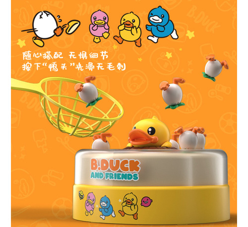 Juego De Captura De Patos Eléctrico Que Salta Toy Store