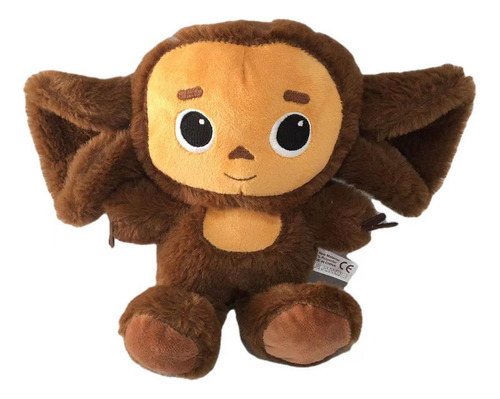 Peluche Mono Orejudo Ruso Marrón Oscuro 26cm