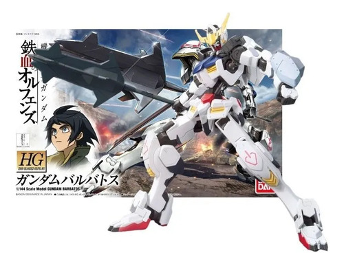 Conjunto 2 Gundam Hg - Exia Hg E Barbatos Hg