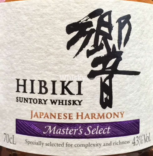 Whisky Blended Japones Hibiki Harmony Master Select 700ml