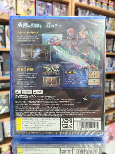 Dragon Quest Infinity Strash Ps5
