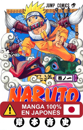 Manga Naruto Idioma Japonés Tomo 1