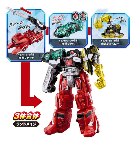 Set De Juguetes Robóticos Bandai Mashin Sentai Kiramager Dx