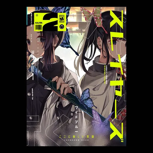 Poster Tamaño Carta De Anime