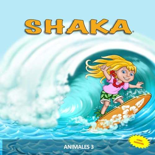 Shaka Animales 3 - Chino Mandarin: Aprendizaje De 24 Animale