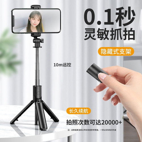 68cm Tripie Para Celular Palo Selfies Stick Trípode